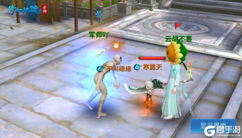 《倩女幽魂》全服梦岛热议 连升龙套也青睐TA？这豆可太棒了
