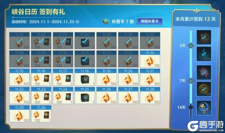 5.3b版本更新内容全览卢锡安迎来重做莎弥拉布里茨等英雄获得增强