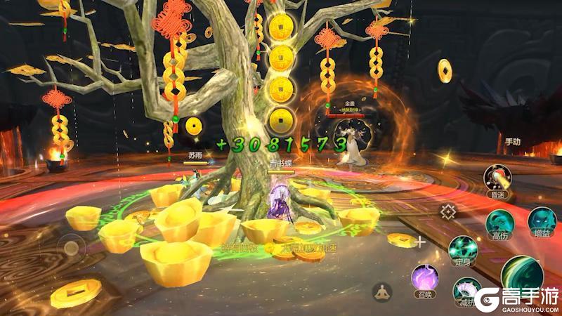 《蜀门手游》寰阳鼎三大BOSS登场 详细攻略助力顺利通关