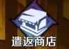 《命运骑士团》咒术高专