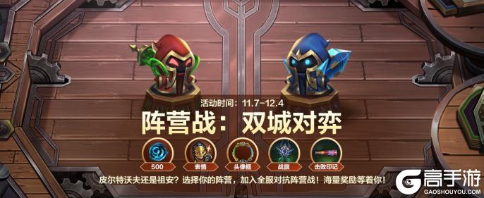 全图感知超远位移重做后再也不怕空大了沃里克11月21日重做上线！
