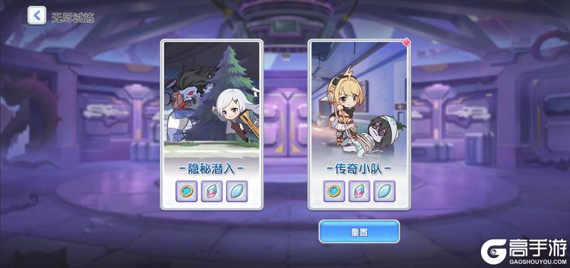 ????新活动前瞻丨无限试炼-玩法介绍