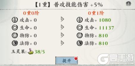 《侠行天下正版》侠客养成攻略