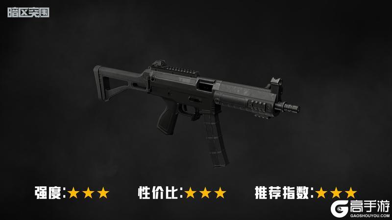 新手上路好伙伴，9x19毫米子弹&枪族介绍