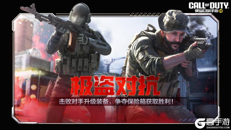 《使命召唤手游》最新消息！仅限本周！十连抽登录送！
