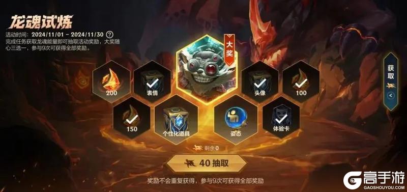 全图感知超远位移重做后再也不怕空大了沃里克11月21日重做上线！