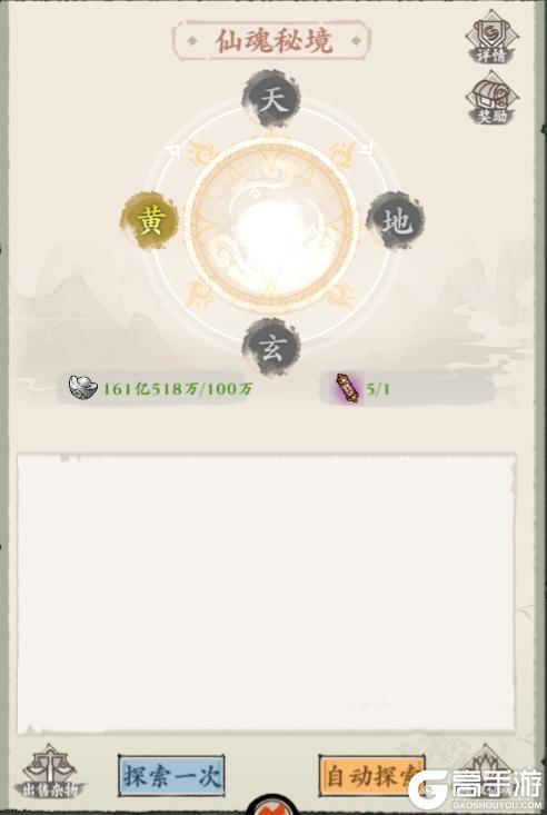 《侠行天下正版》侠客养成攻略