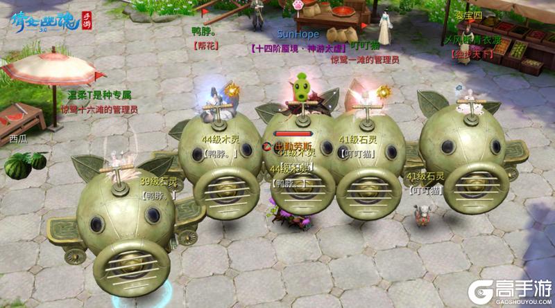 《倩女幽魂》全服梦岛热议 连升龙套也青睐TA？这豆可太棒了