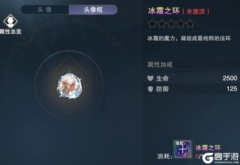 《诸神黄昏：征服》时装零元购 登录送坐骑翅膀！