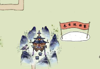 【活动】风起雪盛 冬日画卷