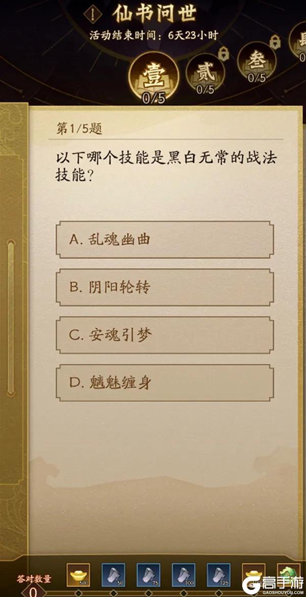 内含礼包码 | 双重庆典同步开启！多重好礼请道友们查收~！