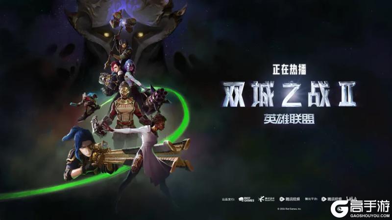 全新小小英雄「双城传说2 破碎者 小小金克丝」将上线神话召唤