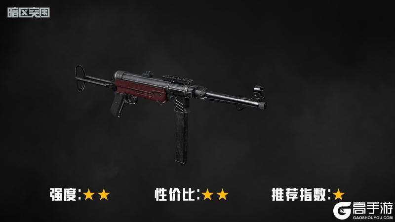 新手上路好伙伴，9x19毫米子弹&枪族介绍
