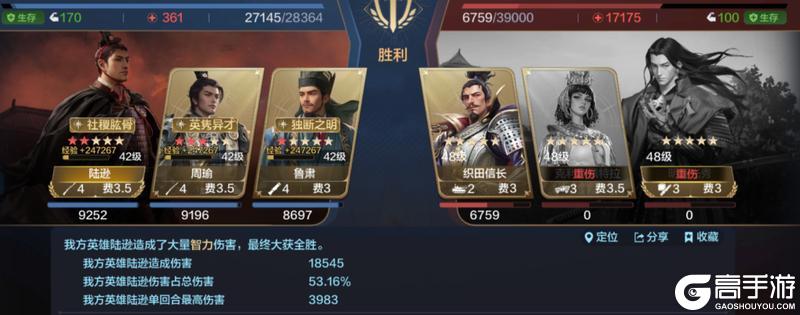 第四纪元博览会 | 用兵奇诡卡包评测