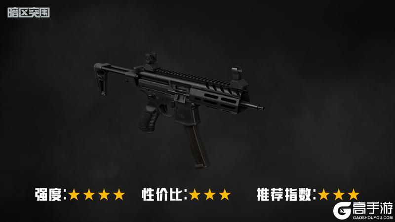 新手上路好伙伴，9x19毫米子弹&枪族介绍