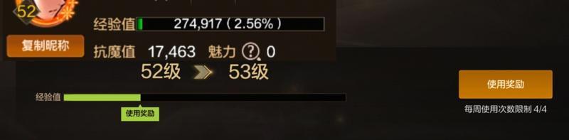 不用刷图就可以升级？经验继承系统玩法解析