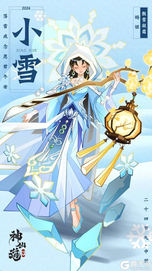 内含礼包码 | 双重庆典同步开启！多重好礼请道友们查收~！