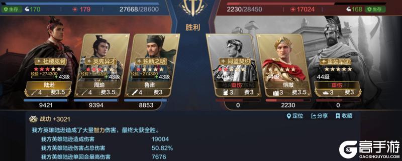 第四纪元博览会 | 用兵奇诡卡包评测