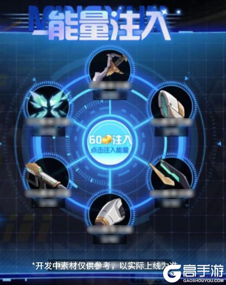 《西普大陆》11月29日更新内容前瞻|机动风暴 命运终战