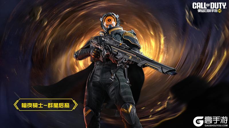 《使命召唤手游》算力溢出，精确瞄准！DLQ33-奇点悖论再次来袭
