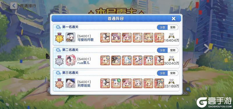 ????新活动前瞻丨无限试炼-玩法介绍