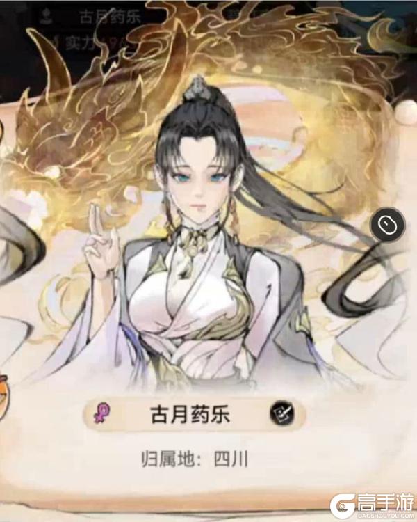 冠军访谈|古月药乐-凡人31区5服