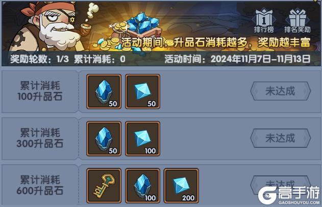 《古荒遗迹》11月7日0:00不停服更新公告