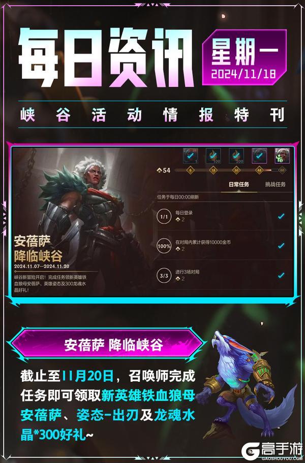 全图感知超远位移重做后再也不怕空大了沃里克11月21日重做上线！