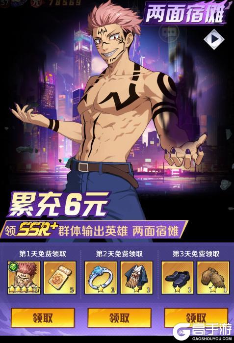《命运骑士团》付费礼包推荐攻略