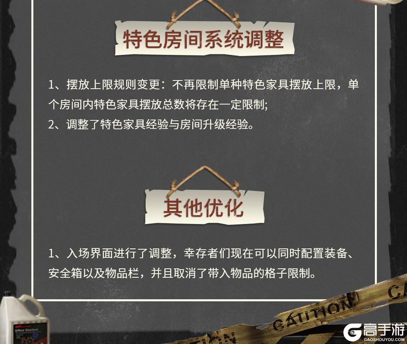 《明日之后》第七季荒村揭秘冻雪危局雪域狂欢开启