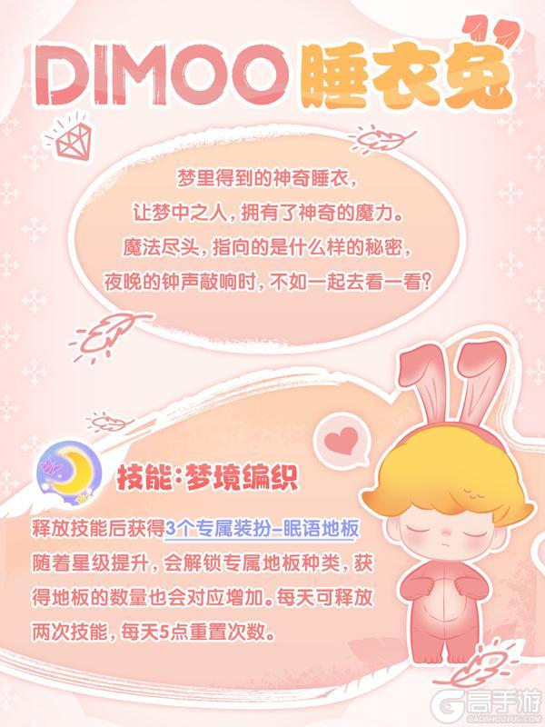 《梦想家园》全新1.2.3版本即将来袭!