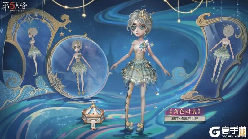 《第五人格》将于11月14日维护后上线