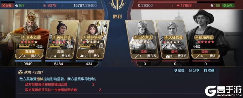 第四纪元博览会 | 用兵奇诡卡包评测