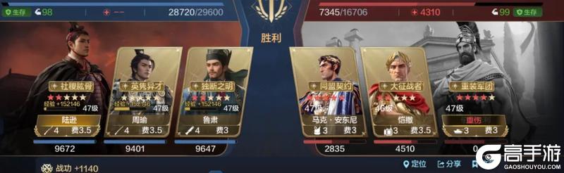 《世界启元》第四纪元博览会 | 良臣名将卡包评测