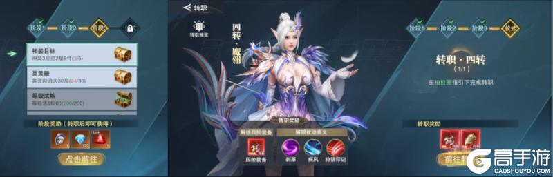 《诸神黄昏：征服》职业系统爆料！