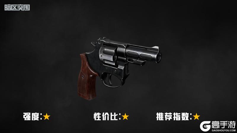 新手上路好伙伴，9x19毫米子弹&枪族介绍