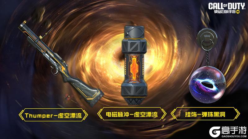 《使命召唤手游》算力溢出，精确瞄准！DLQ33-奇点悖论再次来袭