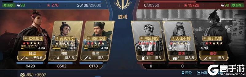 《世界启元》第四纪元博览会 | 良臣名将卡包评测
