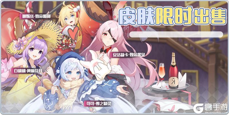 《冒险小分队》活动预告 | 1122·四族降临·荣耀祈愿