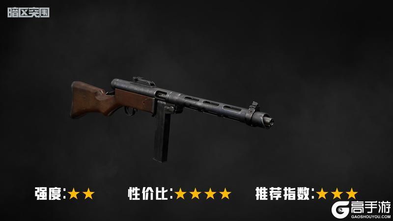 新手上路好伙伴，9x19毫米子弹&枪族介绍