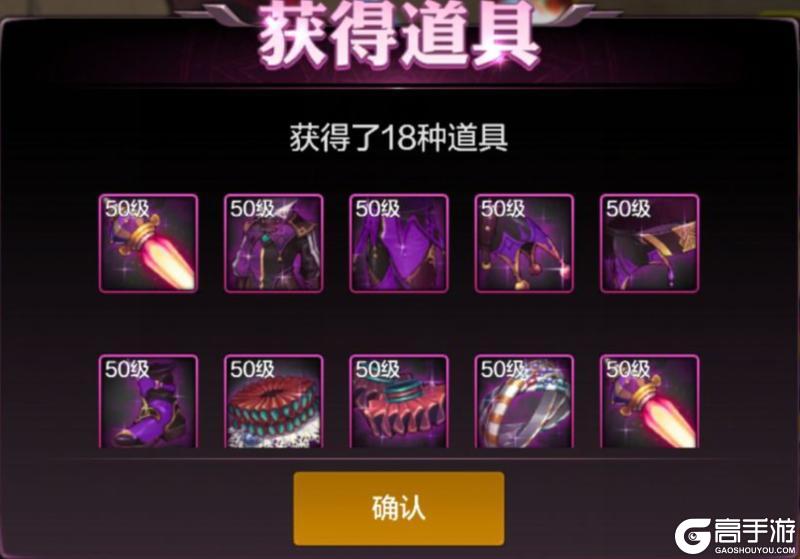 开放65级不要怕，追赶等级如此轻松！