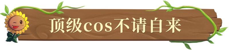 《倩女幽魂》全服梦岛热议 连升龙套也青睐TA？这豆可太棒了