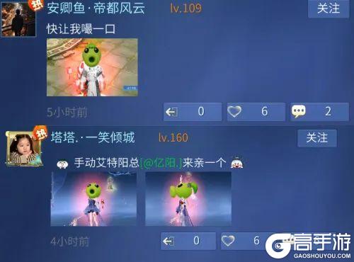《倩女幽魂》全服梦岛热议 连升龙套也青睐TA？这豆可太棒了