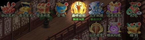 布阵与策略的终极对决——【巅峰论剑】拉开序幕