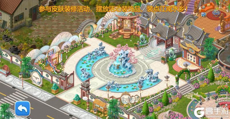 版本更新公告 | 江南水乡，情韵悠然