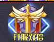 《命运骑士团》付费礼包推荐攻略