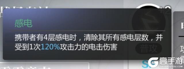 《灵魂潮汐》战斗机制详解