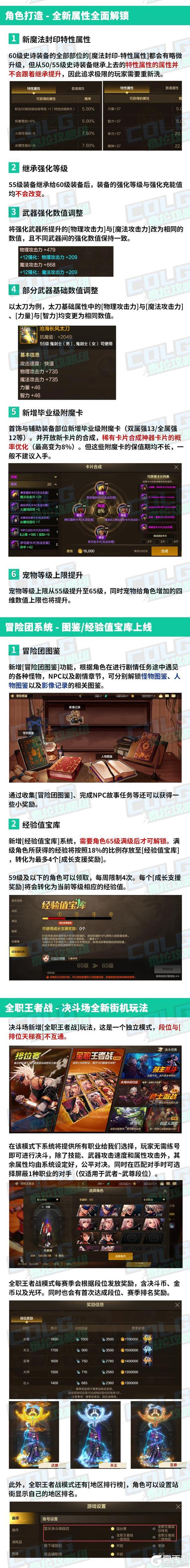 11月27日新版本更新指南