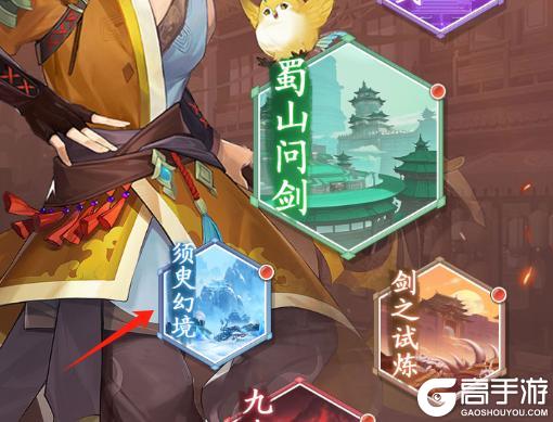 神魔裂隙降临 灵珠秘境开启