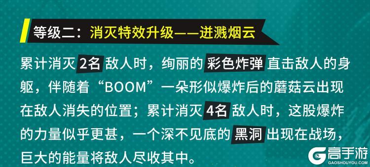 《使命召唤手游》超越常规，神话级武器USS 9带你领略漫画英雄的跃动传奇！